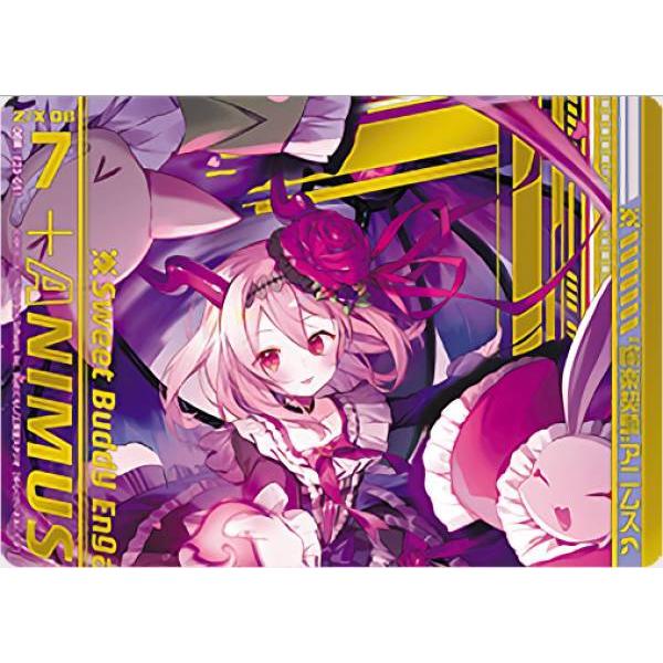 む！ページ 中古】 ゼクス Z/X ZP01-041 華望契騎 アニムス (OBR オーバー