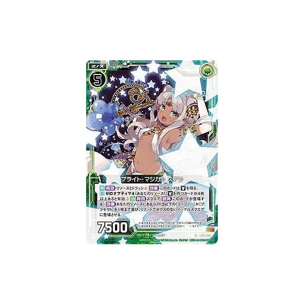 Eトレカ a02.jpg