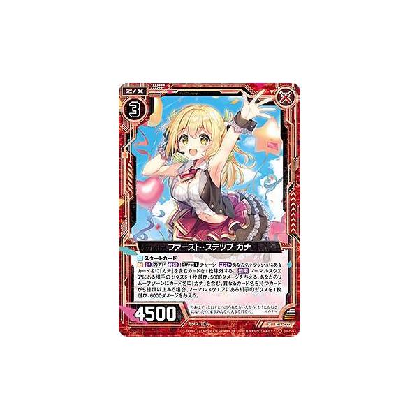 lead-netstore_e26242102tt002