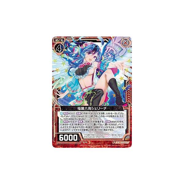 lead-netstore_e26242102tth032