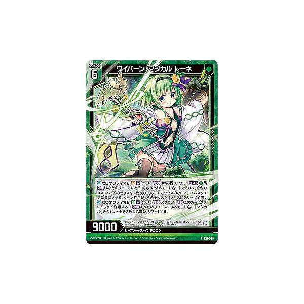 lead-netstore_e27222106tt030