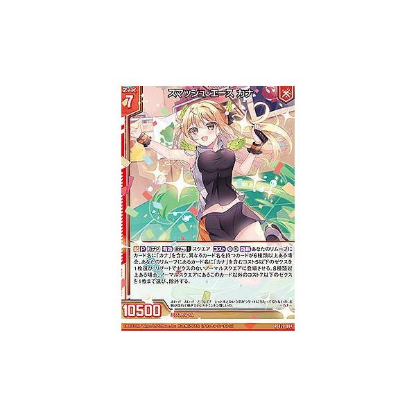 シークレット　まとめ売り まとめ売り シークレット Bレア Aレア 2025年最新】ゼクス ZXの