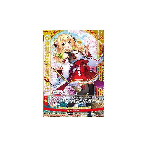 【希少？】逆説的な結果　TSR 旧枠　foil 日本語　美品！ 希少？】逆説的な結果 TSR 旧枠 foil 日本語 美品！ - メルカリ