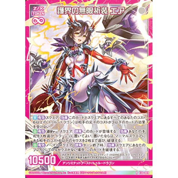 祈商品 lead-netstore_e30zx172111tt009