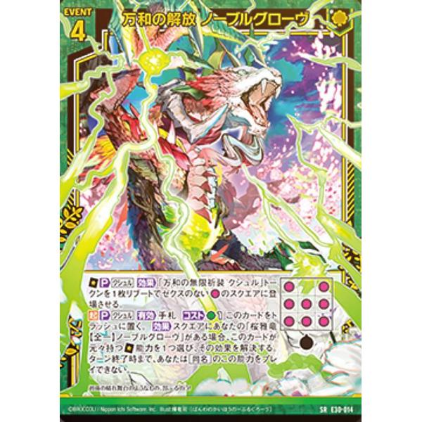 み 30個 エクストラパック 第30弾 みこどるっ！ ｜ Z/X - Zillions of enemy X