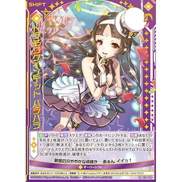 みこてぃん Amazon.co.jp: ウィクロス WXDi-P12-TK02A/B 【みこみこ親衛隊