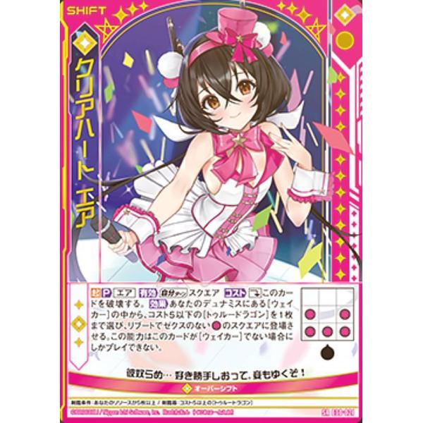 過去トレカ✨ じうに on X: 