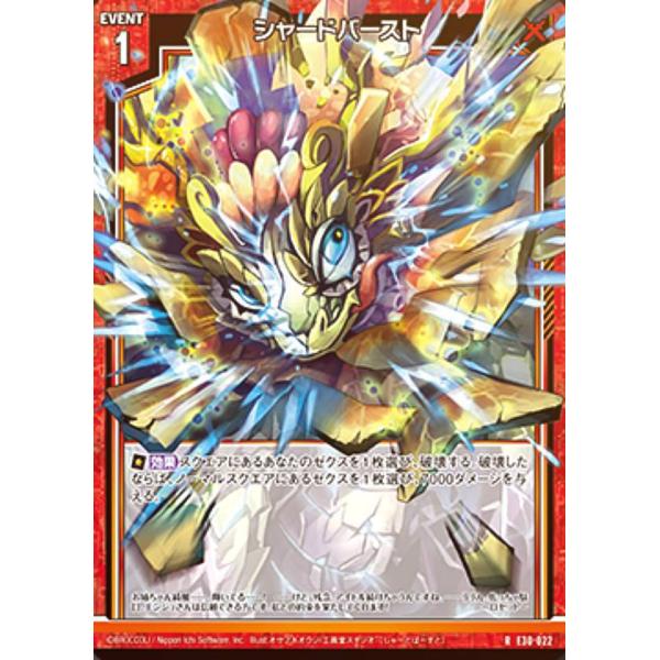 Eトレカ Amazon.co.jp: 【RTX-218 KAMEN RIDER ZEIN (L レジェンド