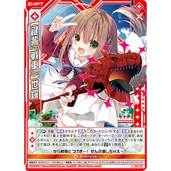 ろろ lead-netstore_e31142112tt027