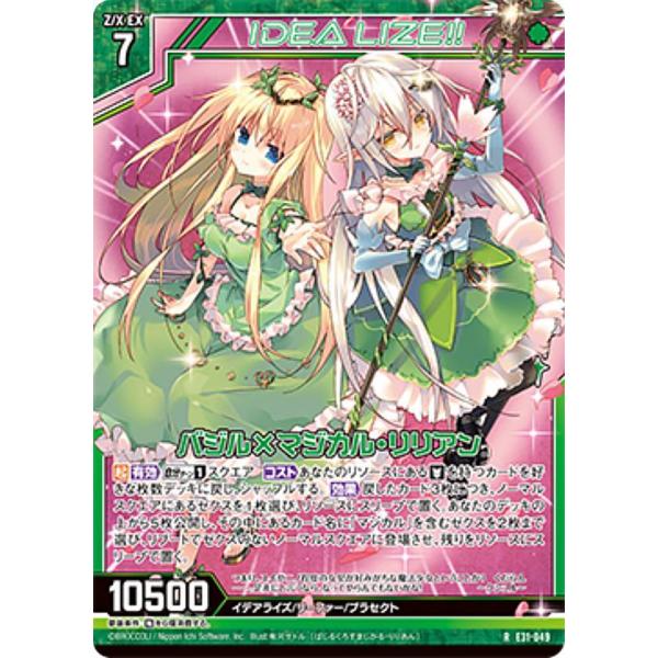 lead-netstore_e31142112tt049