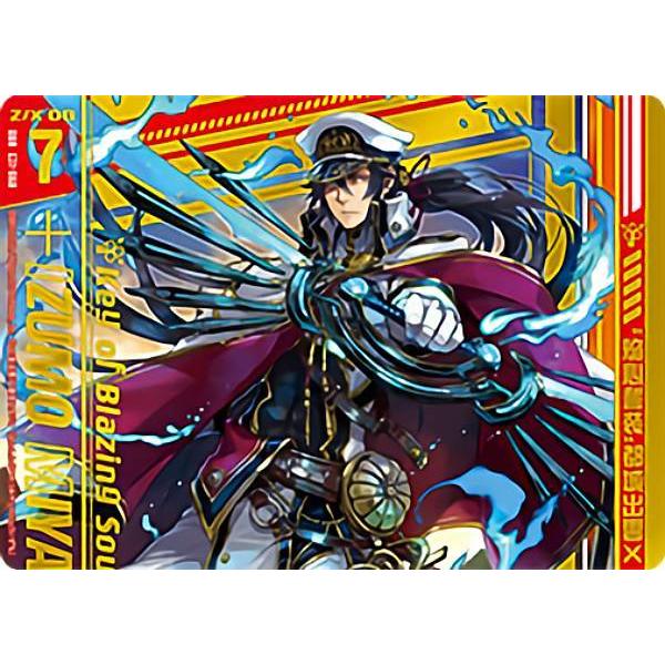 こころ カードゲーム ガンダムウォー カード名「ゼクス・マーキス」(2 枚