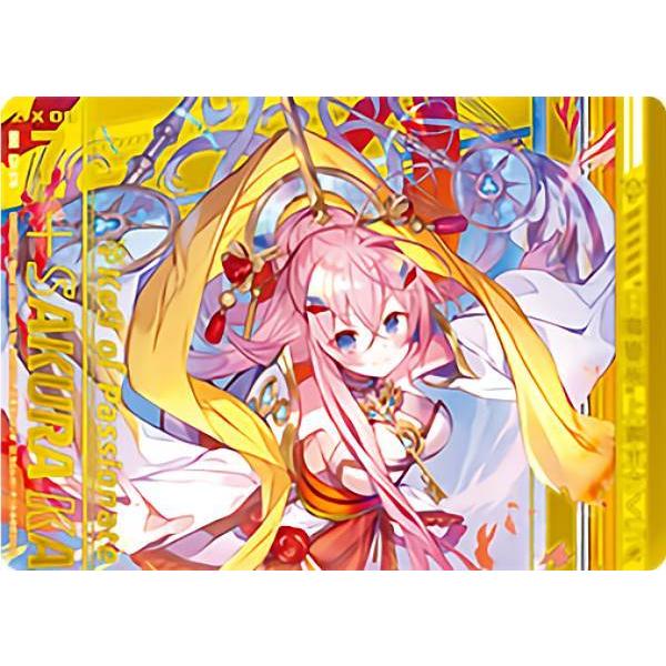 ゼクス Z/X E31-076 “日輪誓装”上柚木さくら (OBR オーバーブースト