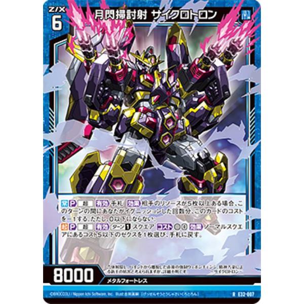 え*】様 ゼクロム BWR SAR2枚セット 61LKJy-LpyL._UF350,350_QL50_.jpg