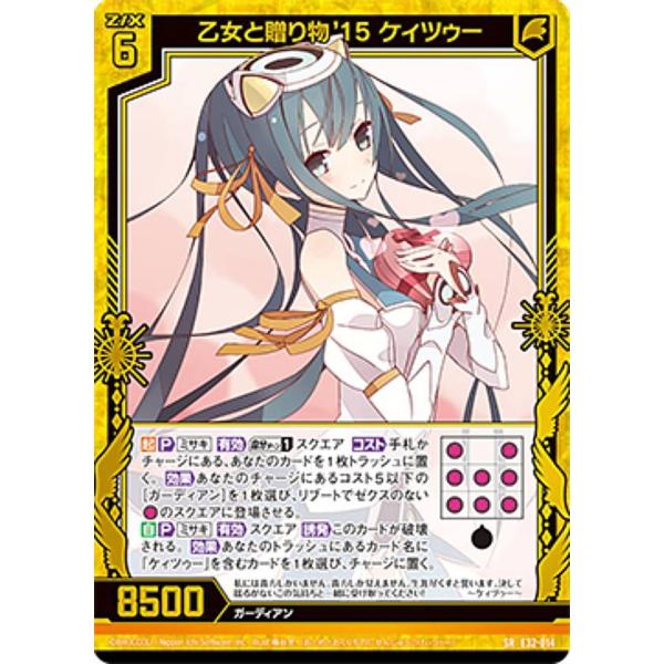 lead-netstore_e32zx232202tt014
