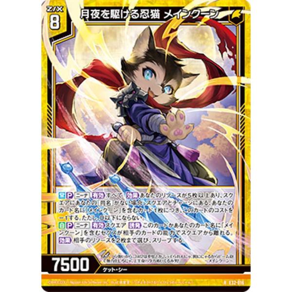 lead-netstore_e32zx232202tt016