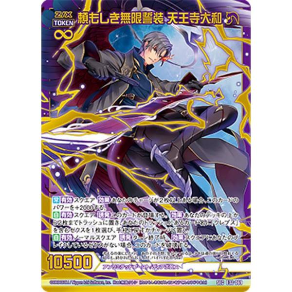 大和様確認用 lead-netstore_e32zx232202tt069