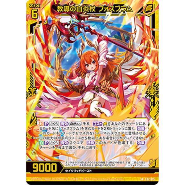 ニキ　トレカ　ホログラム　閃光 NI-KI ニキ ペンライト デコ ホログラムステッカー トレカ