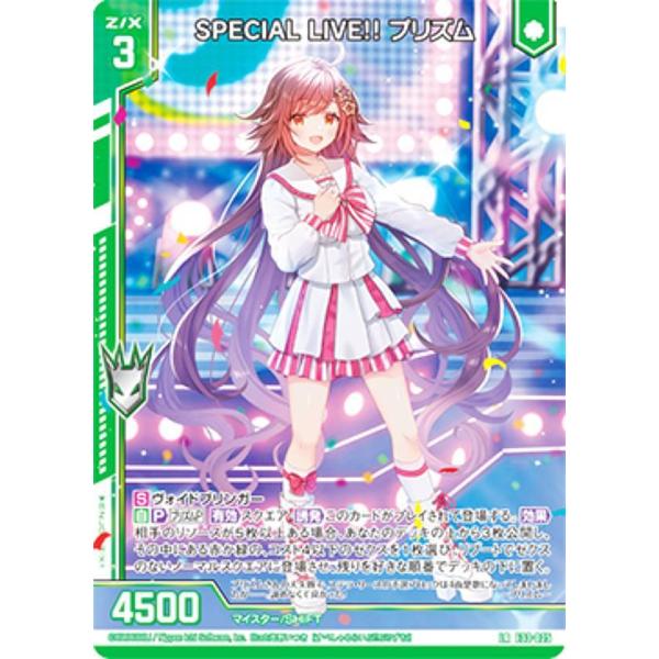 lead-netstore_e33zx232206tt025