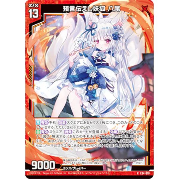 lead-netstore_e34zx252208tt010