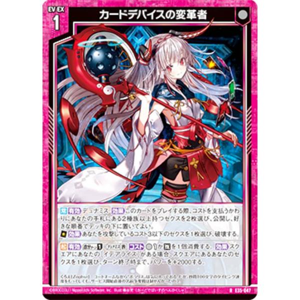 lead-netstore_e35zx222209tt047