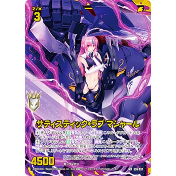 やま エクリュ 36 トレフルクリエーション（TREFLE CREATION