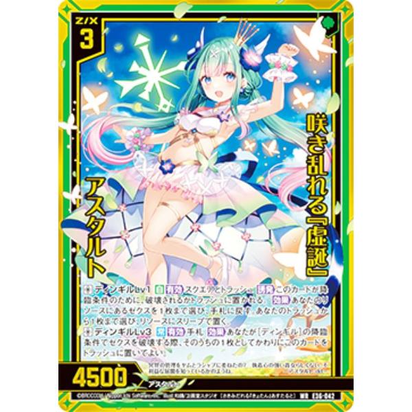 lead-netstore_e36zx162211tt042