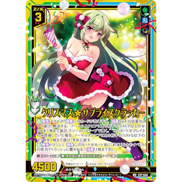 船アジシラスサビキ ミックス6本 | がまかつ