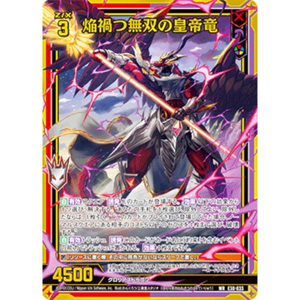 lead-netstore_e38zx222302tt033