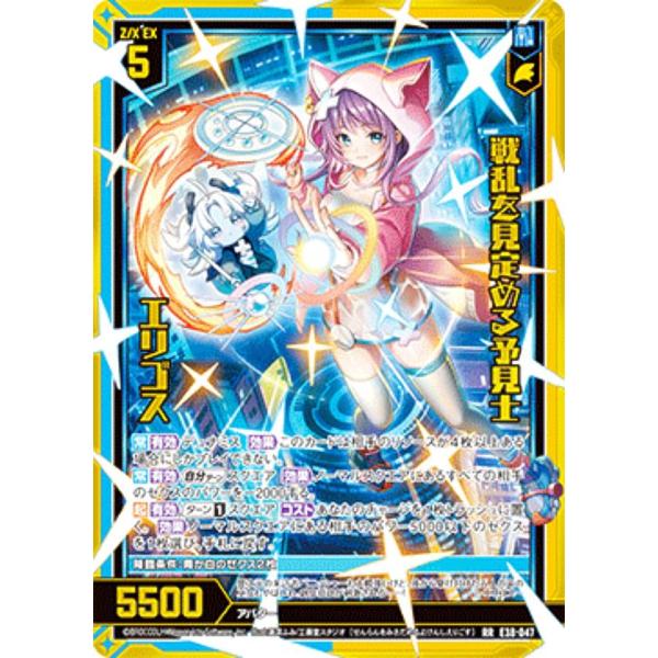 lead-netstore_e38zx222302tt047