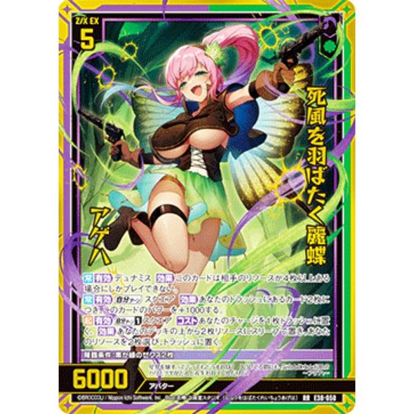 アゲハページ lead-netstore_e38zx222302tt050