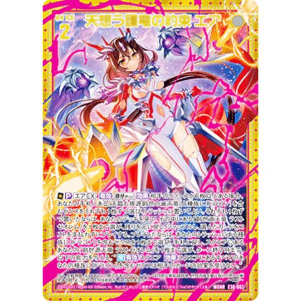 lead-netstore_e38zx222302tt062