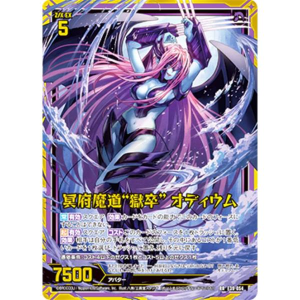 mousou new world / 黒魔 激レア 廃盤 希少 Amazon.co.jp: 遊戯王カード Sin World(シークレット
