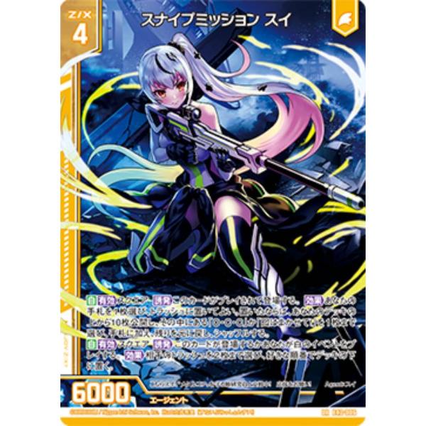 lead-netstore_e42zx272309hk006