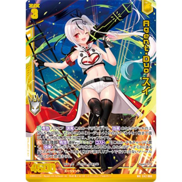 超激レア　ドンヘ   THE D&E ACE トレカ ONE PIECE CARD GAME/[OP-02] PARAMOUNT WAR]Portgas D. Ace