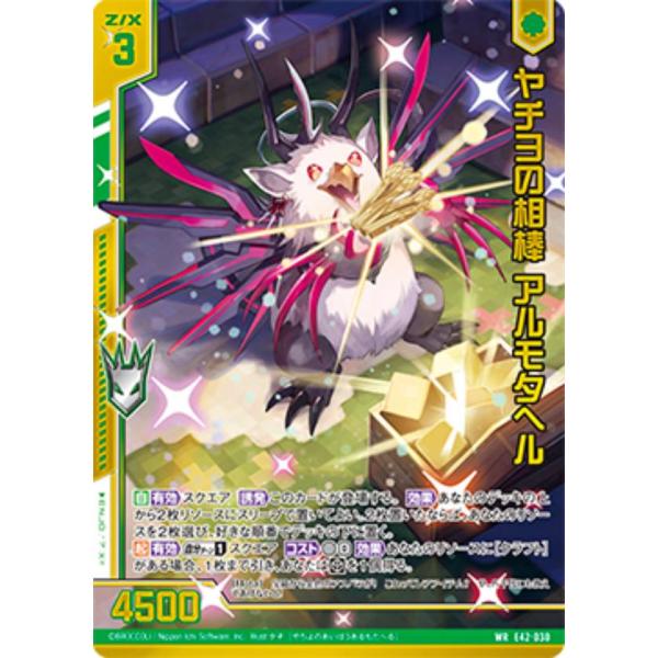 lead-netstore_e42zx272309hk030