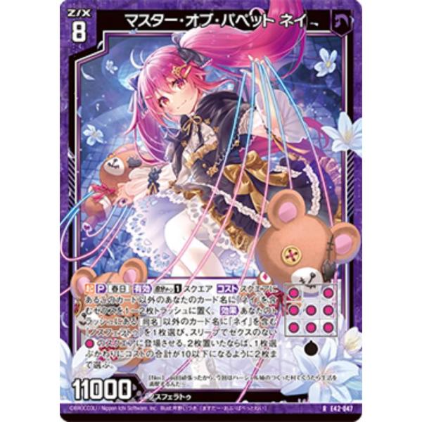遊戯王　まとめ10枚セット 遊☆戯☆王ZEXAL 九十九遊馬 | ホビージャパン限定フィギュア