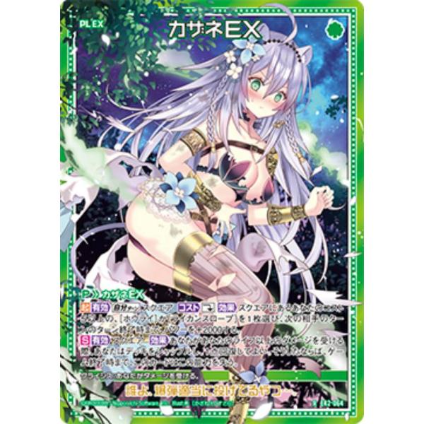 lead-netstore_e42zx272309hk064