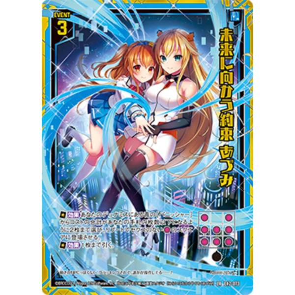 lead-netstore_e42zx272309hk073