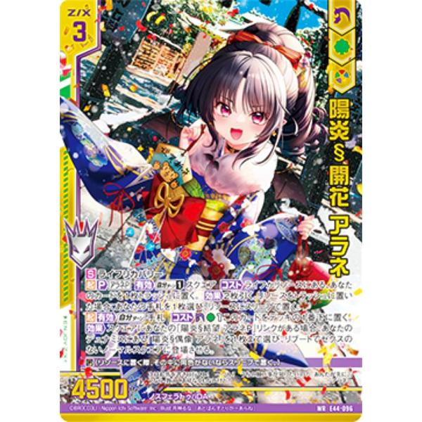 lead-netstore_e44zx202312yf096