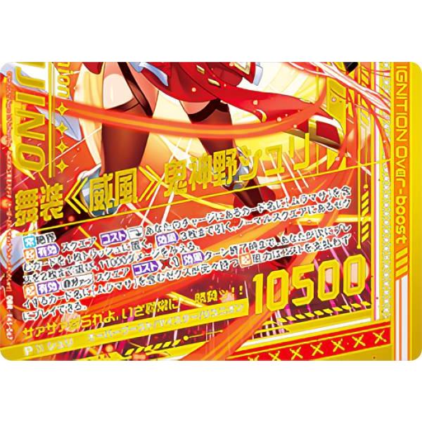 りゅ〜太です カード検索 ｜ Z/X - Zillions of enemy X - ゼクス公式サイト