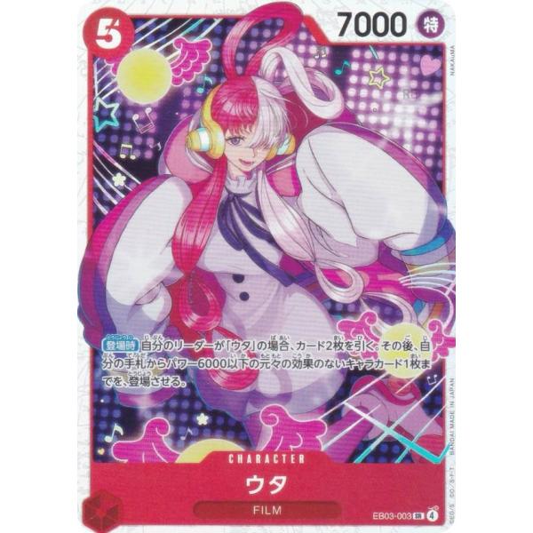 lead-netstore_eb03252510mr003