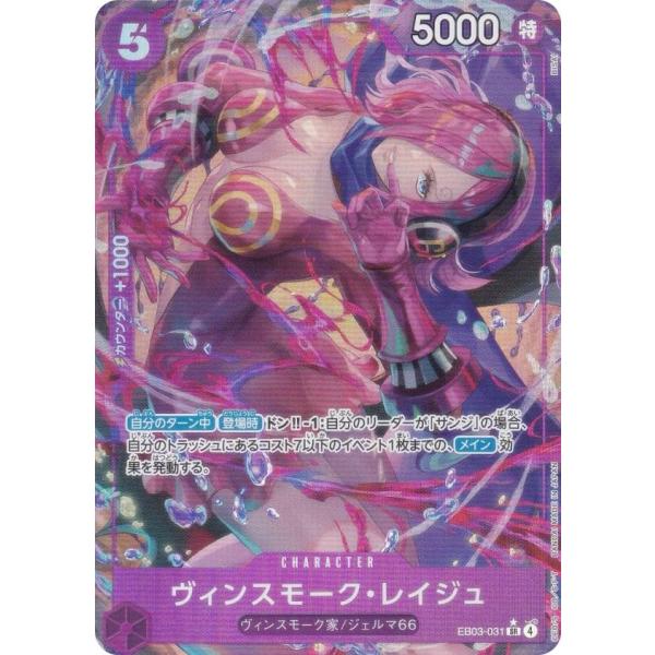 ジュリア Reバース カード カードガチャ ｜ Z/X - Zillions of enemy X - ゼクス公式サイト