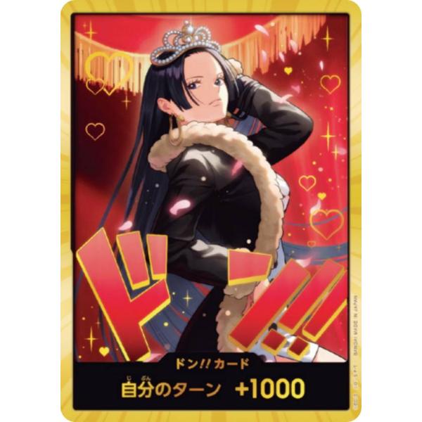 あいちゃん 【バラ売り不可】ワンピースカードゲーム コレクション引退品 あいちゃん 【バラ売り不可】ワンピースカードゲーム コレクション引退