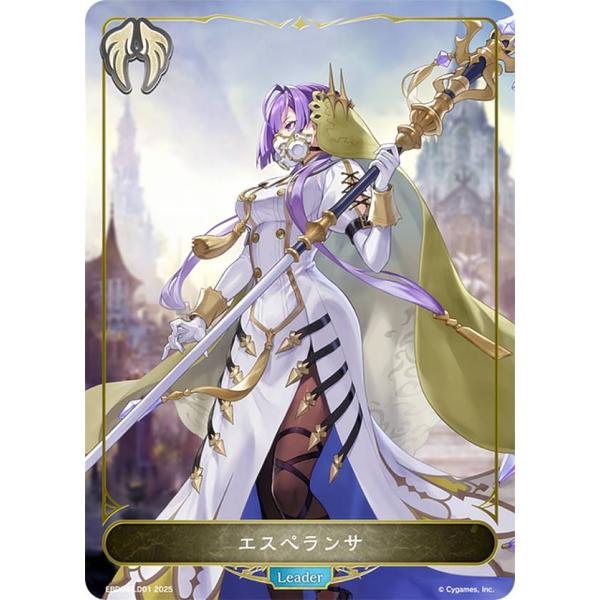 シャドウバース エボルヴ EBD04-LD01 エスペランサ (リーダーカード