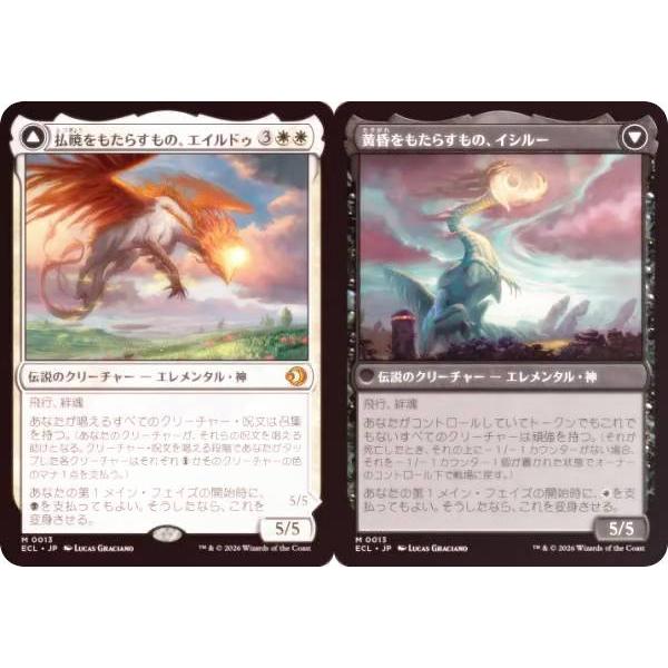 FOIL】マジックザギャザリング ECL JP 0013 払暁をもたらすもの