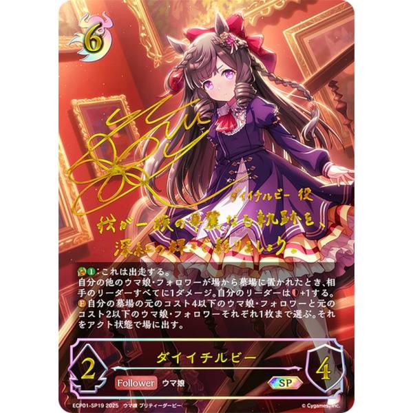 シャドウバース　引退品 2025年最新】シャドバ 引退の人気アイテム - メルカリ