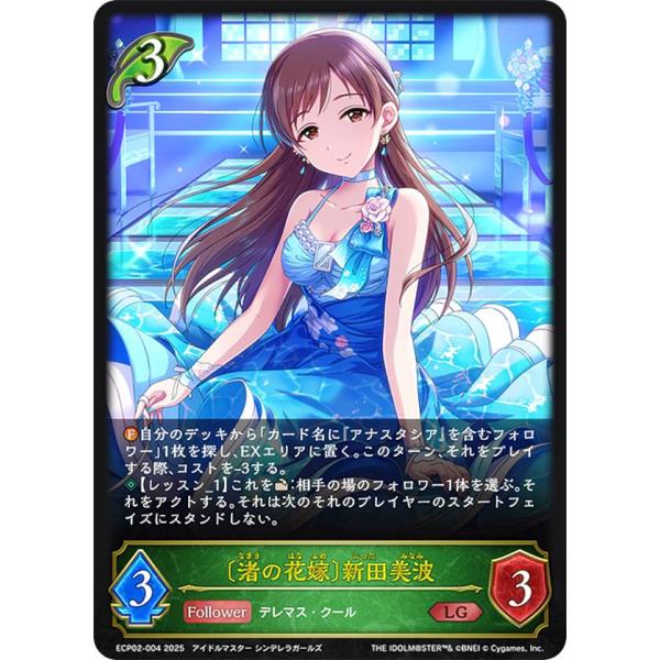 【鑑定書付】 ARS10+ シャドウバース アイマス アナスタシア 鑑定書付】 ARS10+ シャドウバース アイマス アナスタシア 【公式通販】