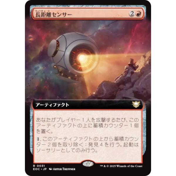【マジック】◆mtg znr-246-r-a.jpg