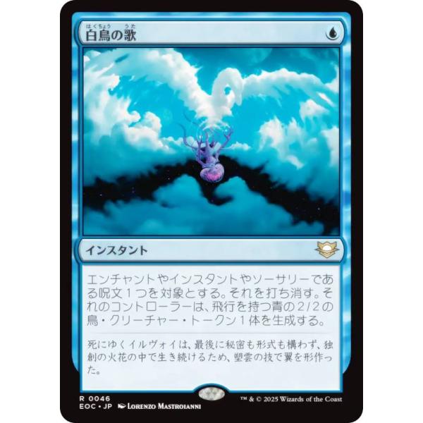 lead-netstore_eoc012508tt046