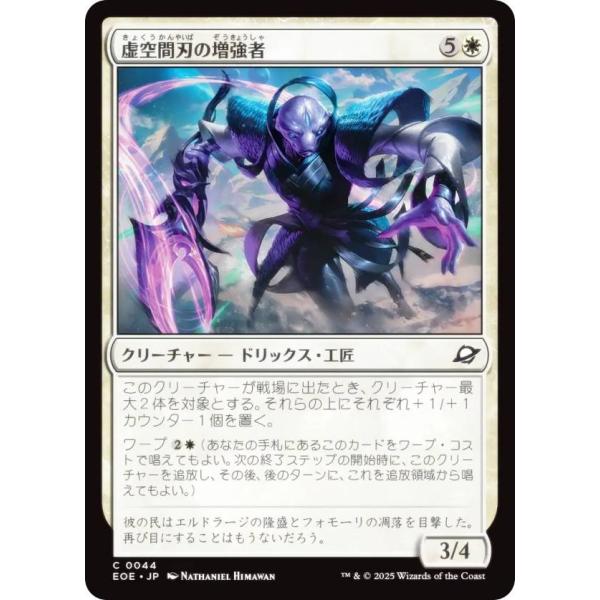 マジック：ザ・ギャザリング - 百以上出品、運命再編、コモン、四枚セット、MTG Amazon.co.jp: マジック：ザ・ギャザリング(MTG) 移動駐屯所